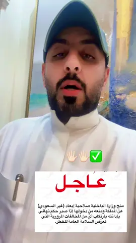 #السعودية🇸🇦 
