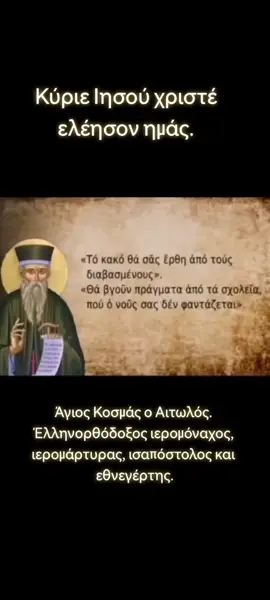 #σανσήμερα #fyppppppppppppppppppppppp #viral_video #foryoupage❤️❤️ #followme 