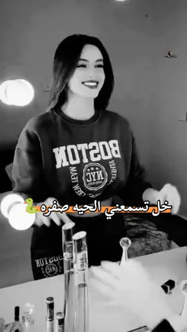 #😂😂😂 #مالي_خلق_احط_هاشتاقات 