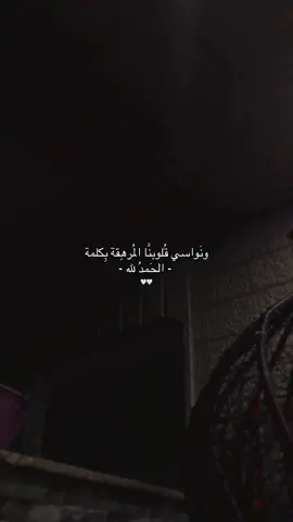#fffffffffffyyyyyyyyyyypppppppppppp #fyp #foryou #نابلس_رامالله_جنين_اريحا_الخليل_بيت_لحم #عباراتكم_الفخمه📿📌 