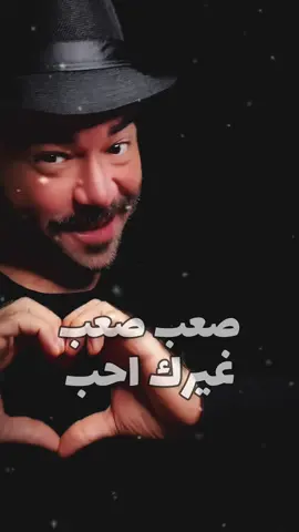 بقلبي حرب ❤️ يونس الأسمر #بقلبي_حرب #يونس_الاسمر #ابوحمزين  #Sing_SadSong #اغاني_حب  @Younis Alasmar 