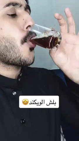 #ابوحصه🐰 #قروب_ابو_حصه #قروب_ابو_حصه 