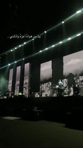 كيف السبيلُ إلى وصالك دُلني ..؟  #عبدالرحمن_محمد  #الخبر  #khobar_vibes  @Vocally | فوكالي 