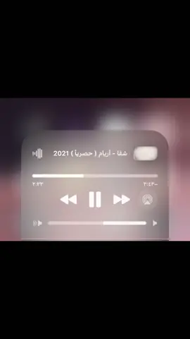 مره اون ومره اصيح#اريام_الاماراتيه #شوفك_شفا #ميوزك_الحنين🎵🥁 #ميوزك_الحنين #Y 