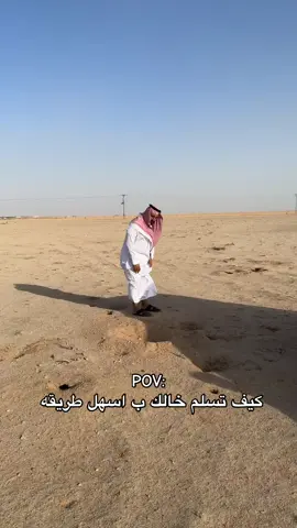 تعالو الأصفر ( oi_ws ) 👻 | #fyp #viral #khobar 