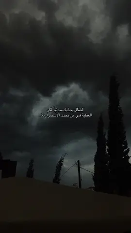 #explore #ألــــم 