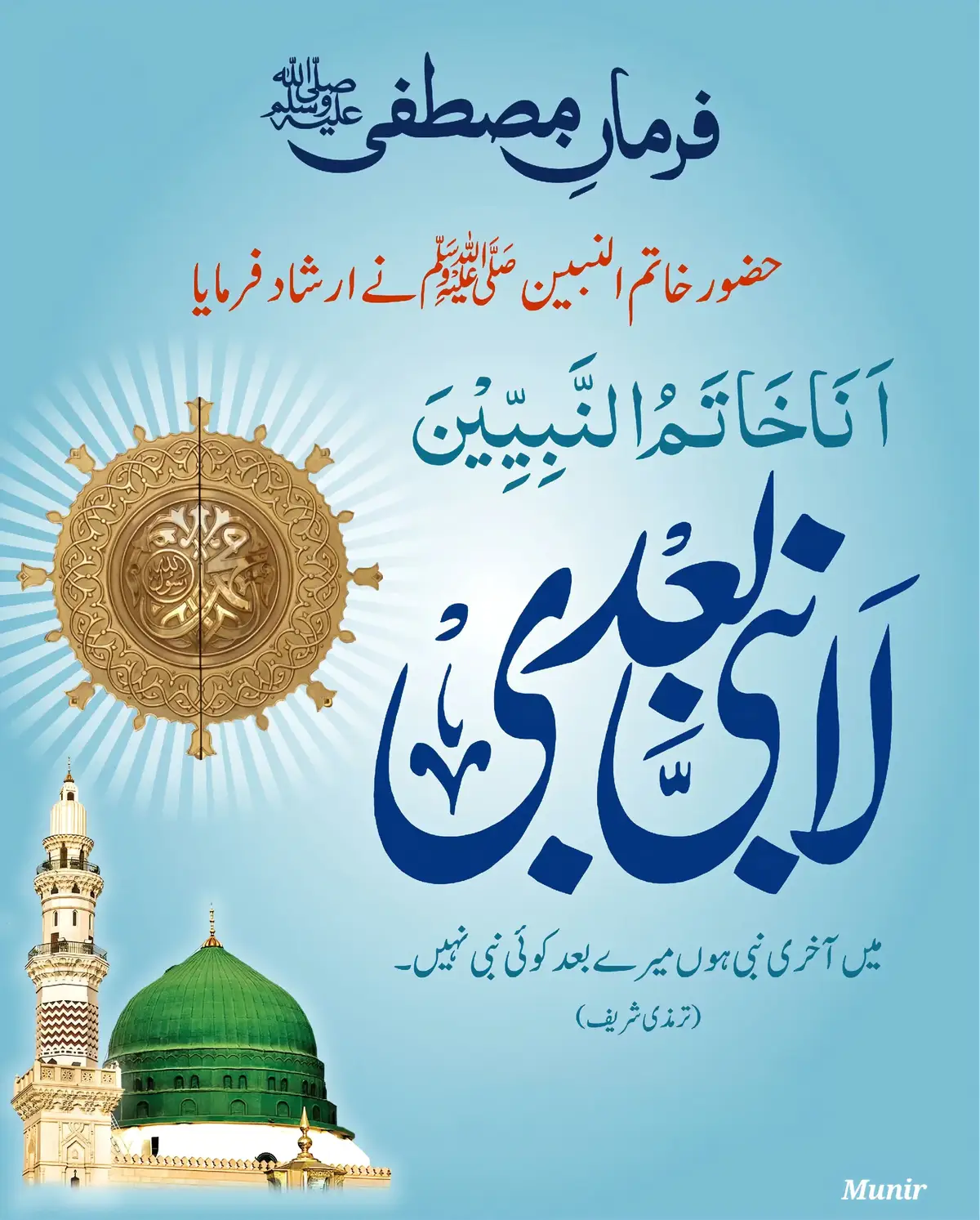 #Islam #fyp 