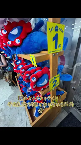 #ヒカキンボイス #万博 #expo #japan #ミャクミャク 