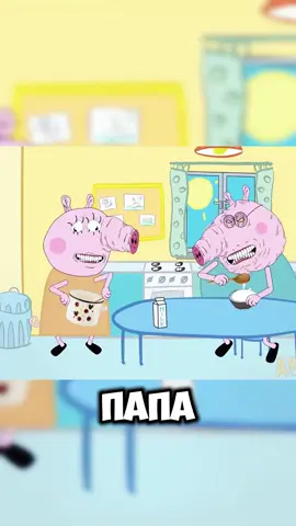 George Tirou Notas Baixas Na Escola #animação #peppapig
