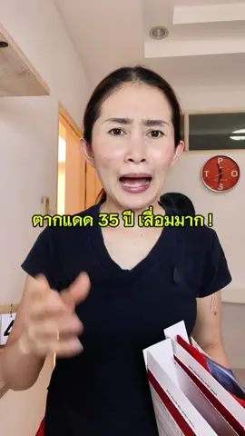 ASTA Drink BioActive+ #Asta #astareal #bioactive #แอสตร้าแซนธิน #ผิวเด็ก
