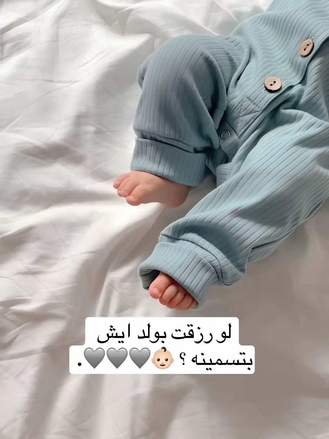 #دعوات_الكترونيه #اكسبلورexplore #بشارات_مواليد #creatorsearchinsights #بدون_موسيقي #بيبي #بشارة_مولود #بشارة #