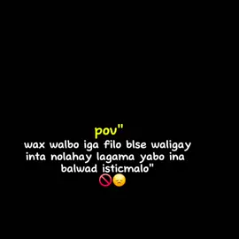 Never😞💔@Mohamed⚡️🧃 #fyp #somalitiktok #vira #foryoupage #foryou 