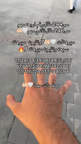 🤍🤲🏻يدللون طلاب🤍🤲🏻#اكسبلور_تيك_توك #اكسبلورexplore #العراق_السعوديه_الاردن_الخليج #تيم_الرافدين #اكسبلور 