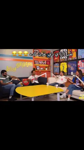 #fyp #تريند #مروان_سري #رزع_الجمهور #سلمي_مشهور @Marwan Serry 