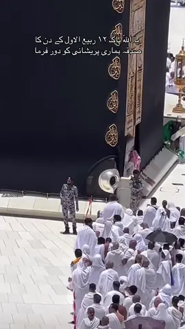 #subhanallah❤️🤲❤️🕋📿❤️mashaaallah❤️ #alhamdulillah❤️ #makkahtulmukkarrama🥰❤💓💓 #fypシ゚ 