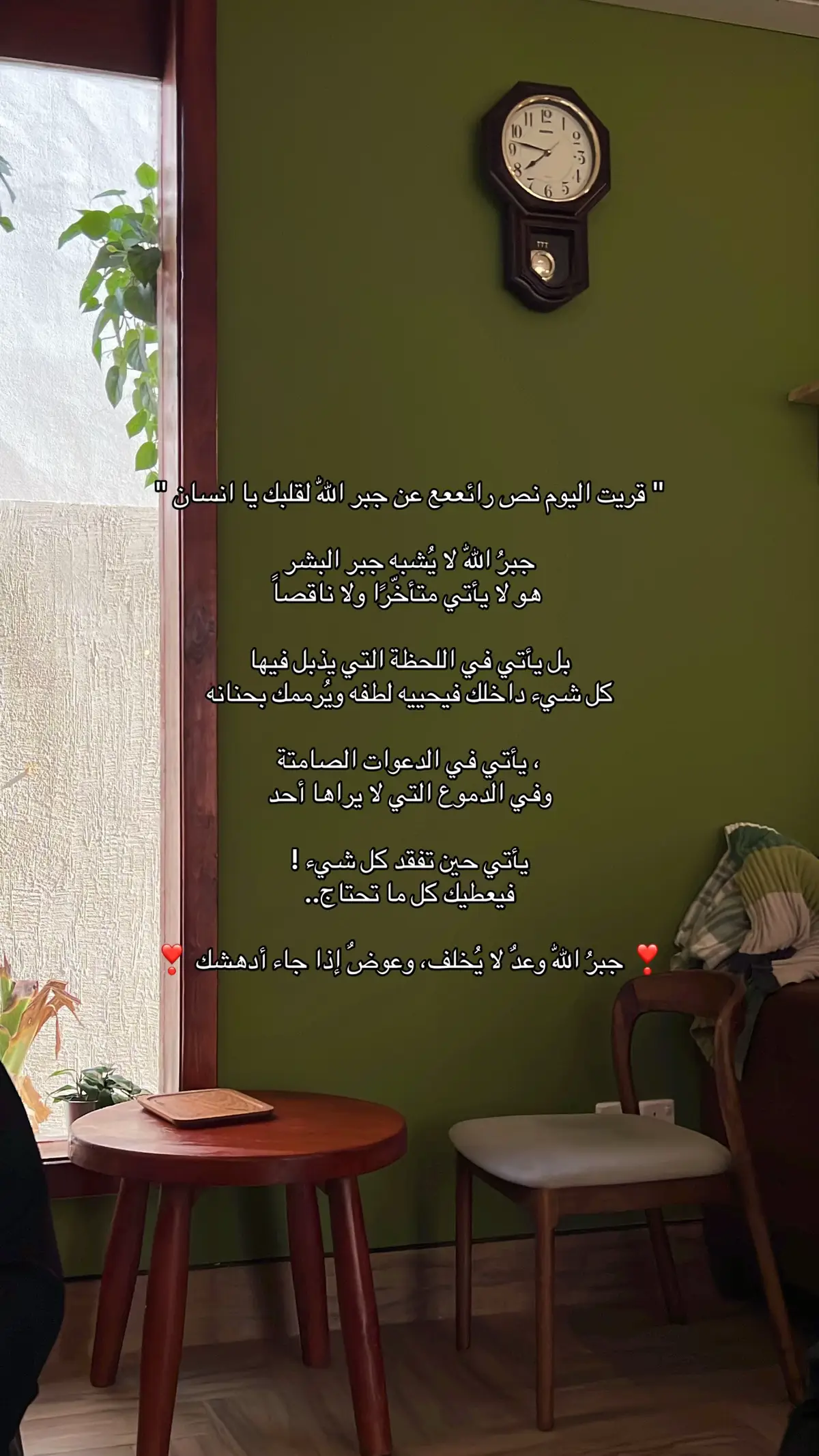 #رسائل #fyp #اقتباسات #اكسبلورexplore  #fypシ 
