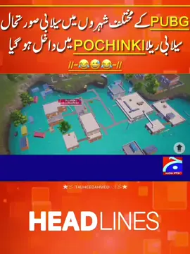 full trending video.. 10k like pubglover. pubg gaming🥰 #fyp #foryou #viralvideo #viraltiktok #pubgmobile 
