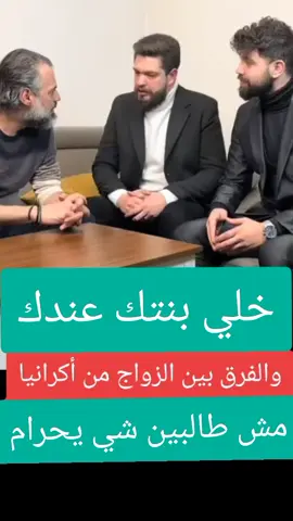 الفرق بين العربية والاكرانيا بالمهر#امسيات_ضحك_منوعة #هاشتاقات_تيك_توك_العرب #تيك_توك #tik_tok #fyp 