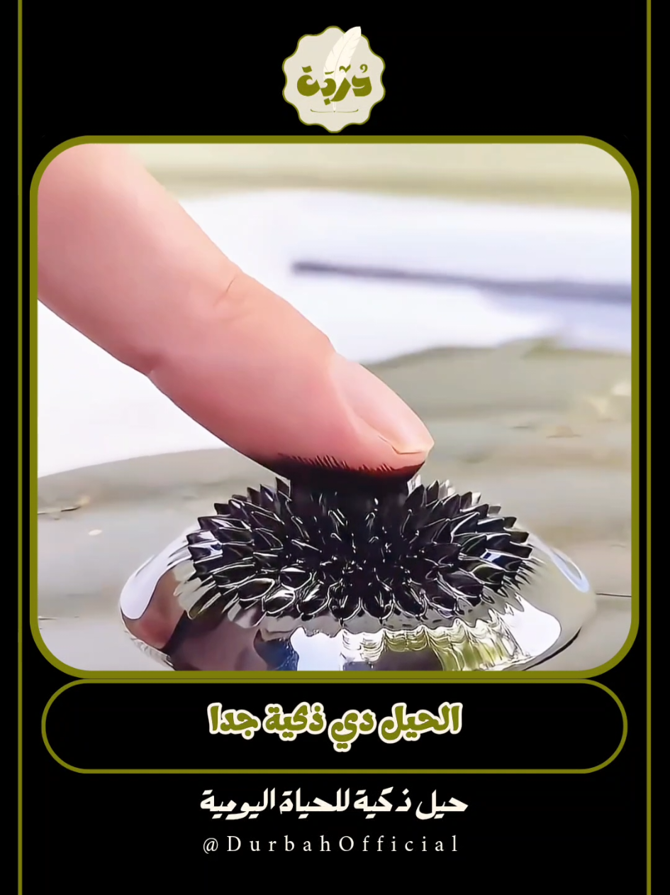 الحيل دي هتوفر عليك كتييير | حيل ذكية للحياة اليومية 11. #دربة #حيل #افكار #DIY #اكتب_شي_توجر_عليه 