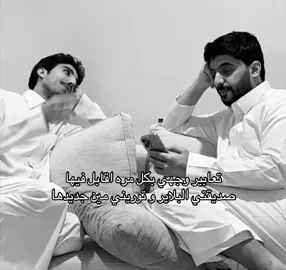 بكل مره تصدمني 🙄 #اكسبلور #اكسبلورexplore #مسعود_بن_شعفول #احمد_رحيم #سلطان_الهميلي 