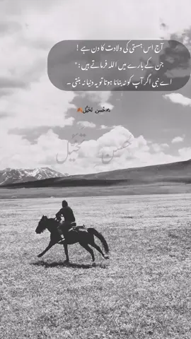 اظہار عشق سے تو خدا بھی نا رہ سکا ....! تعریف حسن محمد میں پورا قرآن نازل کر دیا 