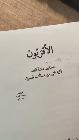#اقتباسات 