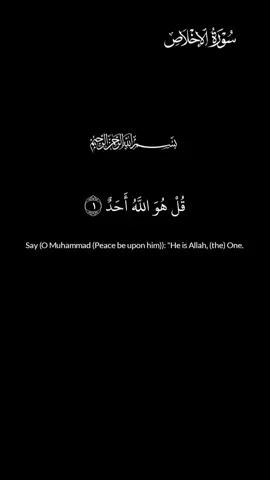 #talawat #foryou #100k #islamic_video #sorat ikhlas 