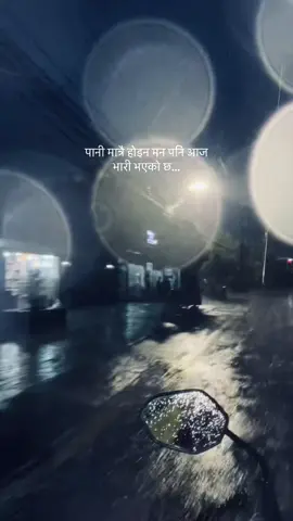…….. #theedgebandnepal #rainynight #meroaanshu #zxycba #viralvideo 