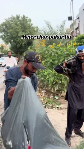 Meter chor pakar lia in DHA karachi #dhakarachi #karachi #grandopration 