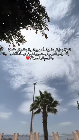 #رحمك_الله_يا_فقيدة_قلبي💔 #الحمدالله_علی_کل_حال❤ #اللهم_صل_وسلم_على_نبينا_محمد #اللهم_صل_وسلم_على_نبينا_محمد #لاحول_ولا_قوة_الا_بالله_العلي_العظيم 