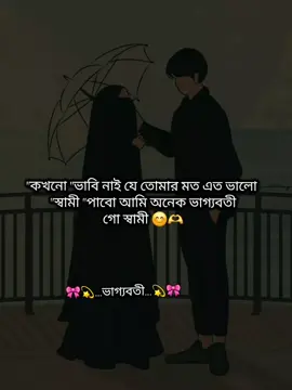 আলহামদুলিল্লাহ আমি অনেক ভাগ্যবতী😊😊😊😊