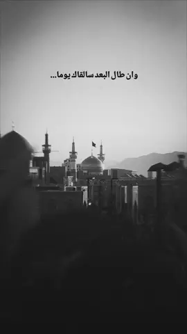 #حسيناء #يا_فاطمه 