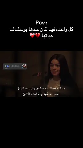 #بسمه_عطا #النهايات #اكسبلورexplore 