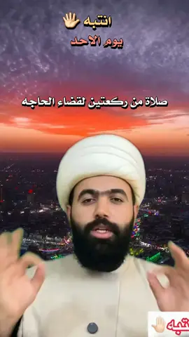 انتبه  يوم الاحد خسوف كلي للقمر اسمع الشيخ #الشيخ_جعفر_الطائي #فولو #صلاة #ياحسين 