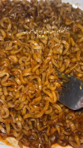 Jaisa menu samjhlawo wesi main nashai aaan😂😂😭😭#lawyer #bannu #noodels #ramen #buldak 
