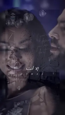الا انت #نجاة_الصغيرة 