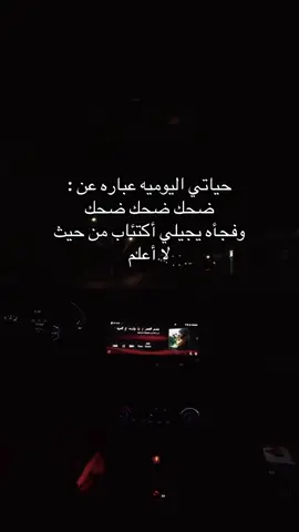 🦦😂 #ستوريات #اكسبلور #foryou #fyp #story 