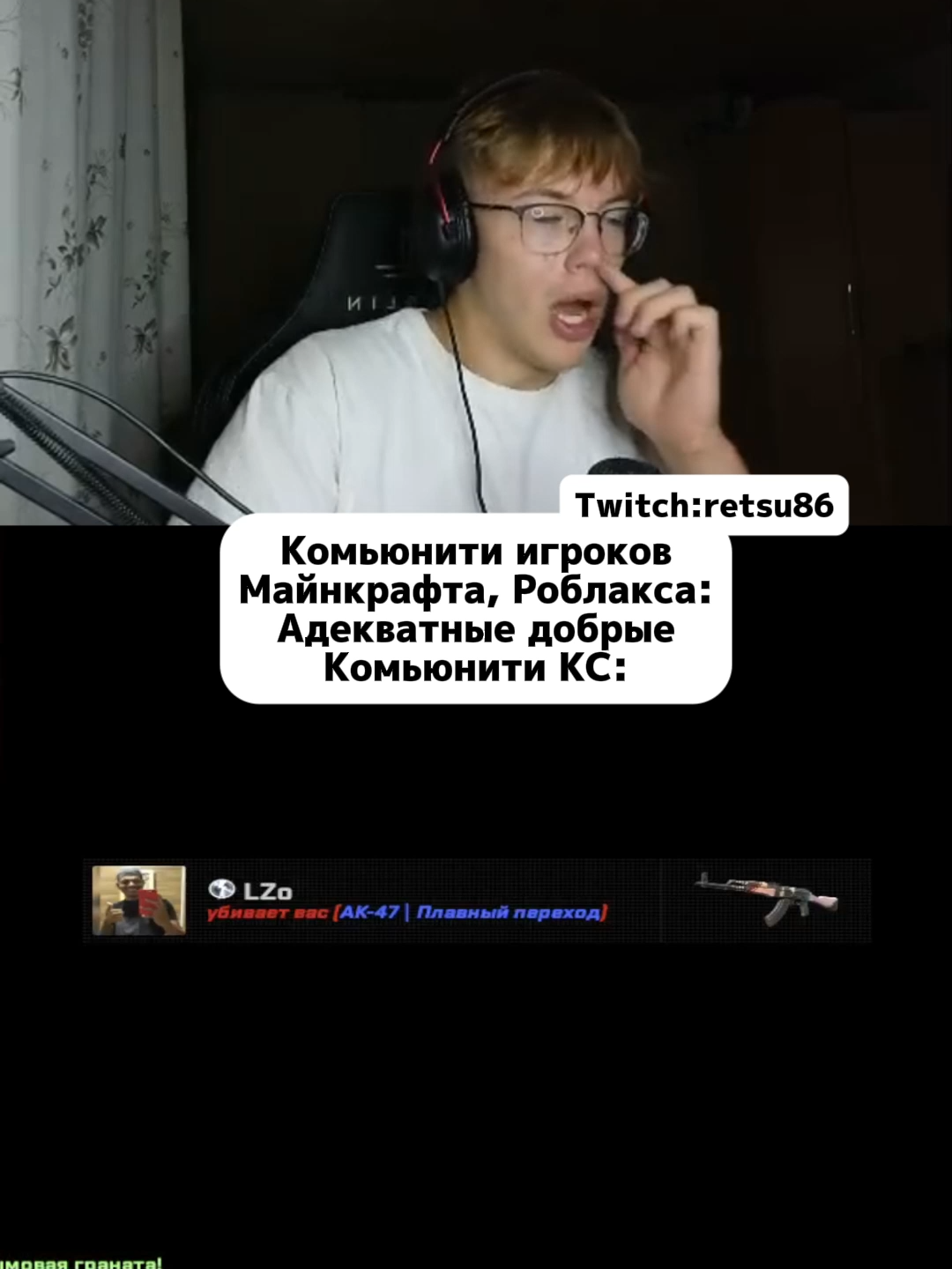 Twitch:retsu86