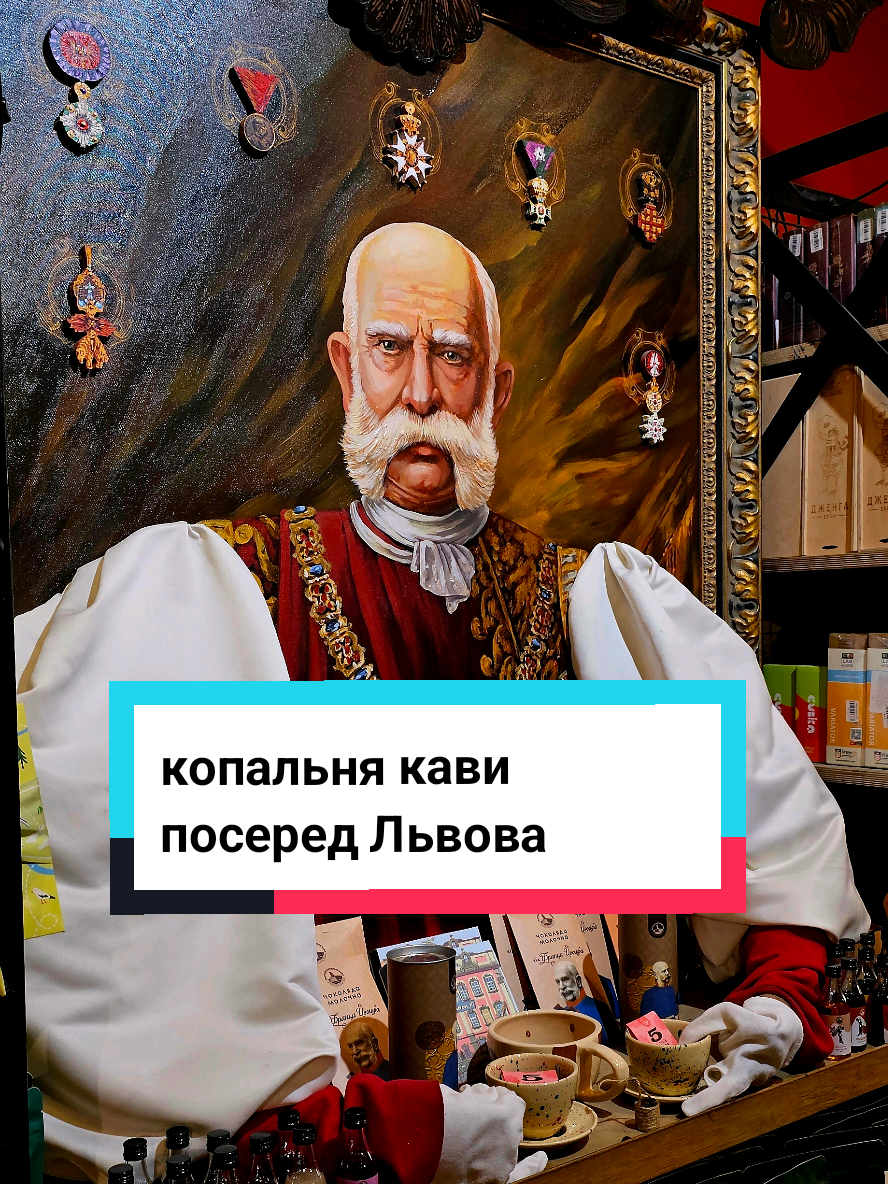 каву не копають, а видобувають😅 у Львові справжня копальня кави посеред міста. Не залишить байдужим жодного кавомана, навіть і тих, хто не любить каву. Екскурсія катакомбами,  смачні десерти, запаяна кава під фаєр шоу і у вас море емоцій🥰 #львів  #львівтікток  #львівськийтікток  #lviv  #lvivukraine 