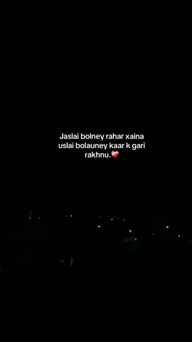 #relatedfellings❤️ #janak_video🌷 #mention🌙💐 #viralvideo #viralvideo 