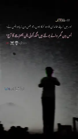 new moon 🌚 rise-////🎭🌙🥷🏻#fypシ゚viral🖤tiktok☆♡🦋myvideo #fulltrending🔥🔥🔥🔥🔥👌👌💥💥 #editing_challenge🖤💫 #unfr️eezemyaccount❤️💖 #original_awara 🫆🦋