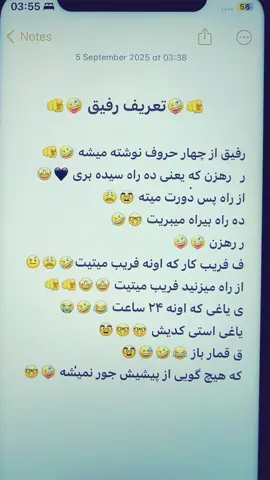 #fyp #🤣🤣🤣 #foruyou_page #خنده_دار #comedy 