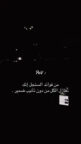 😂🫢 #ستوريات #اكسبلور #foryou #fyp #story 