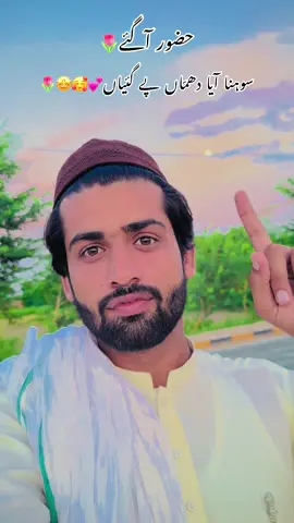 تمام عالمِ اسلام کو حضور کی تشریف آوری مبارک ہو💕🌷@چوہدری صاحب 