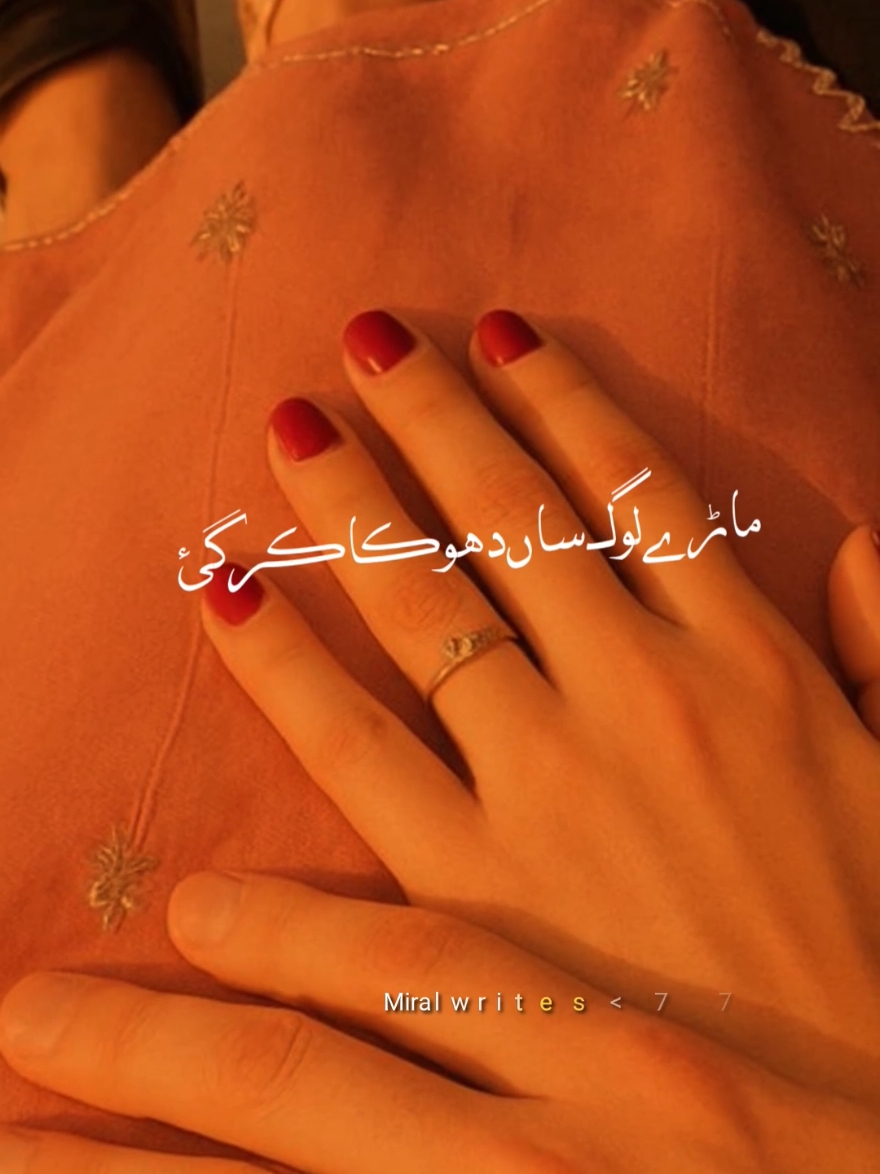 Akram rahi sad song 😭💔 #glintofthoughts💫 #dontunderreviewmyvideo #akramrahi #foryoupage❤️❤️ #foruyou 