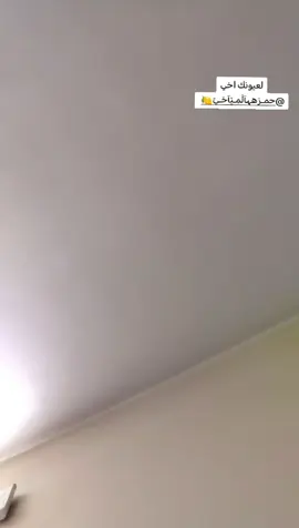 لعيونك اخي @حمـزهہ آلَمِـيّآحً ـيّ🍋 
