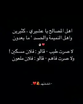#اي_بالله #قصيدة_جزله #الشعب_الصيني_ماله_حل😂😂 #مشاءالله_تبارك_الله 