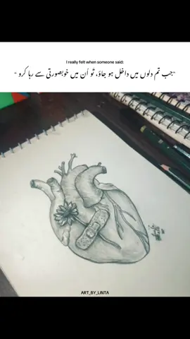 🥀 . . . . . . #viralvideos #trendingvideos #foryou #sketching #growmyaccount 