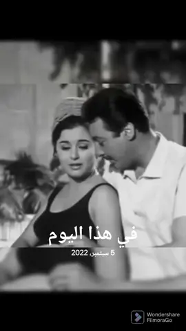 #في هذا اليوم #اليسا #fy #الجيل_الذهبي #music 