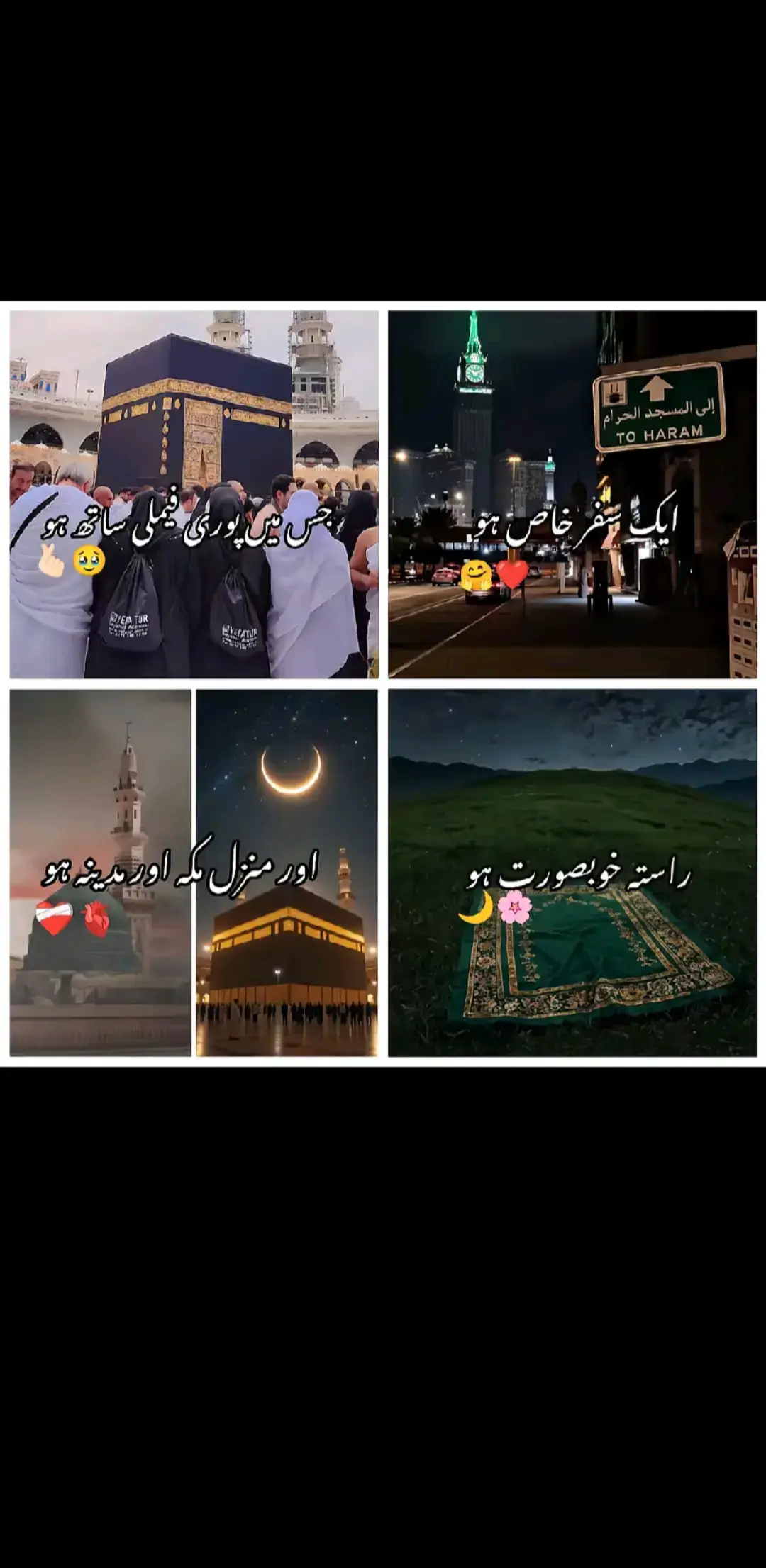 😇Ismail Awan😇 Inshallah hum be jaye gai ❤😍💖 dear TikTok please for you my video😇